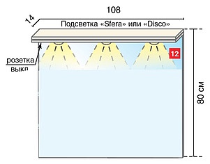 Зеркало Gemelli Logica Led 108 sfera