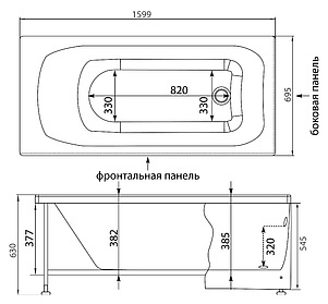 Акриловая ванна Aquanet Roma 160х70