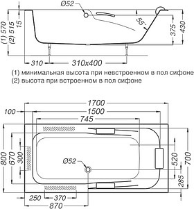 Чугунная ванна Oxame Omeris 170x80