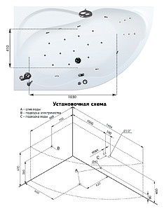 Акриловая ванна Aquanet Graciosa L