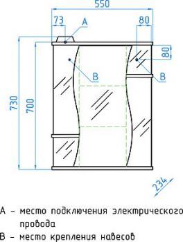 Мебель для ванной Style Line Эко Стандарт №12 55 белая