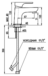 Смеситель Rav Slezak Yukon YU126.5CB для раковины