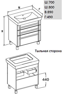 Мебель для ванной Opadiris Лаварро 80 венге