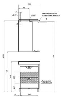 Мебель для ванной Aquanet Гретта 60 2 ящика белая