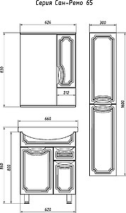 Мебель для ванной ASB-Mebel Санремо 65