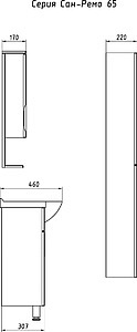 Мебель для ванной ASB-Mebel Санремо 65