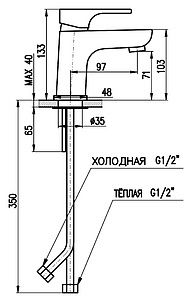 Смеситель Rav Slezak Yukon YU126.5 для раковины