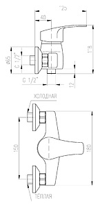 Смеситель Rav Slezak Kongo K080.5 для душа