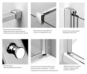 Душевой уголок Radaway EOS KDJ-B 80x100 интимато L