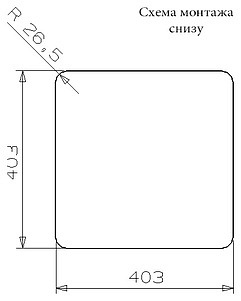 Мойка кухонная Reginox Ohio 40x40 Cuadrat LUX OKG L сталь