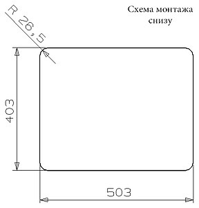 Мойка кухонная Reginox Ohio 50x40 Medium LUX OKG L сталь