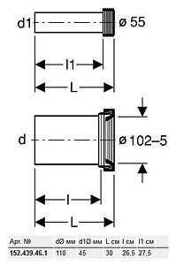 Отвод Geberit 152.439.46.1
