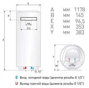 Водонагреватель Ariston ABS PRO R 80 V Slim