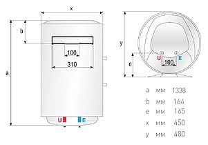 Водонагреватель Ariston ABS PRO R 150 V