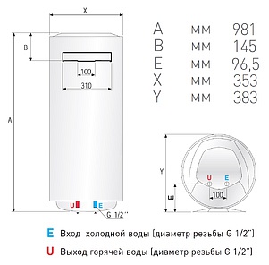 Водонагреватель Ariston ABS PRO R 65 V Slim