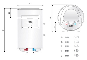 Водонагреватель Ariston ABS PRO R 50 V