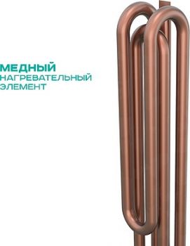 Водонагреватель Timberk Imperial SWH FSM3 80 VH