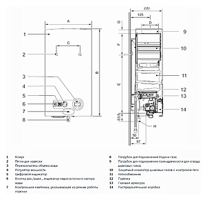 Водонагреватель Bosch Therm 6000 O WRD15-2 G23