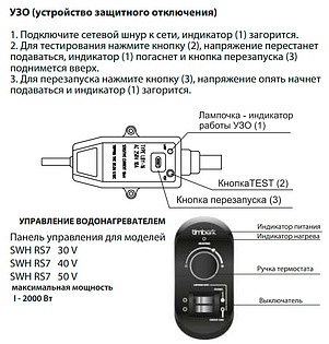 Водонагреватель Timberk RS7 SWH RS7 50 V