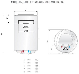 Водонагреватель Ariston ABS PRO ECO INOX PW 100 V