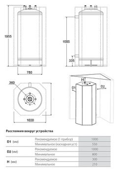 Водонагреватель ACV JUMBO 800+CRATE