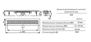 Душевой лоток AlcaPlast APZ101 300 с опорами