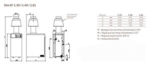 Газовый котел Baxi SLIM EF 1.49 (48,8 кВт)