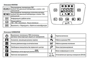 Газовый котел Baxi LUNA Duo-tec MP 1.60 (6,1-59,4 кВт)