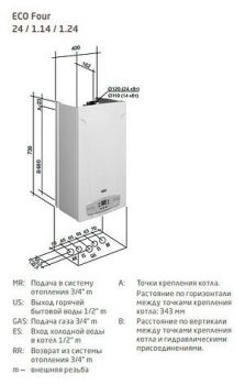 Газовый котел Baxi ECO Four 24 (9,3-24 кВт)