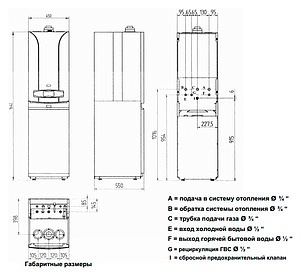 Газовый котел Baxi LUNA 3 Comfort 1.310 Fi (10,4-31 кВт) с выносной панелью управления