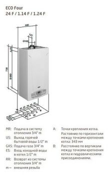 Газовый котел Baxi ECO Four 1.24 F (9,3-24 кВт)