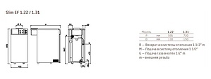 Газовый котел Baxi SLIM EF 1.31 (30,5 кВт)