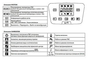 Газовый котел Baxi LUNA Duo-tec MP 1.110 (11,4-110,2 кВт)