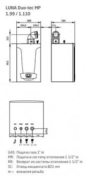 Газовый котел Baxi LUNA Duo-tec MP 1.110 (11,4-110,2 кВт)