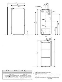 Газовый котел Vaillant ecoVIT exclusiv VKK INT 366/4 (35 кВт)