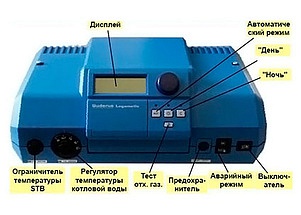 Система управления Buderus Logamatic 2107