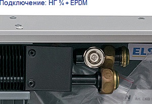 Конвектор отопления Elsen EKQ 240х110х2500