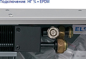 Конвектор отопления Elsen EKN 240х90х1500